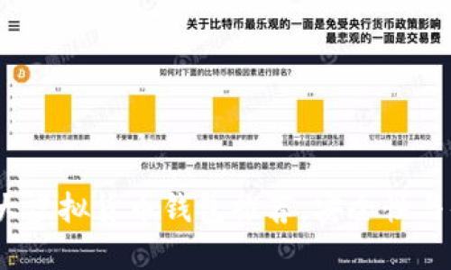 2023年十大虚拟货币钱包推荐,安全性与便利性兼得