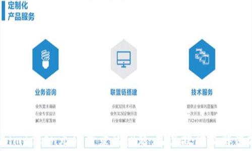 解决imToken无法登录的问题:常见故障及解决方案