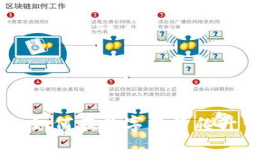 开源虚拟币:如何在数字经济爬升中把握机会