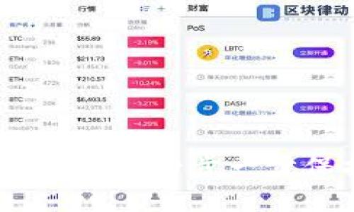如何制作虚拟币冷钱包:一步一步保护您的数字资产