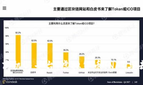 2023年区块链十大商机与平台:虚拟货币、NFT与去中心化金融的崛起