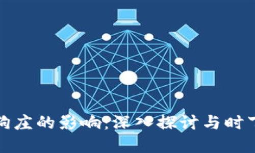 虚拟币对狗庄的影响:深入探讨与时下热点结合