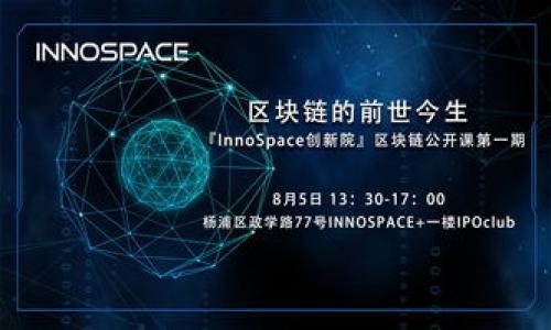 虚拟币钱包系统是一种软件或硬件解决方案，用于存储、管理、发送和接收各种加密货币（如比特币、以太坊等）的数字资产。这些钱包并不是物理钱包，而是通过区块链技术来保障用户的资产安全和交易的可追溯性。虚拟币钱包可以分为热钱包和冷钱包两种类型，热钱包是常在线并方便交易的类型，而冷钱包则是离线存储，更加安全但不便于频繁交易。

### 虚拟币钱包系统的基本功能
1. **存储功能**：能够安全存储多种数字货币。
2. **交易功能**：支持向其他钱包发送和接收虚拟币。
3. **私钥管理**：用户的加密货币由私钥控制，钱包系统需妥善管理用户的私钥。
4. **交易记录查询**：记录用户的交易历史，方便随时查询。
5. **安全性**：包含多重安全措施，如二次验证等。

### 如何选择虚拟币钱包
1. **安全性**：选择有良好安全记录和多重保护措施的钱包。
2. **易用性**：界面友好、操作简单，可以更方便地进行日常使用。
3. **支持的币种**：选择支持自己需要的加密货币的钱包。
4. **社区反馈**：参考其他用户的使用体验和口碑。

### 热钱包与冷钱包的比较
- **热钱包**：在线钱包，便于即时交易，适合频繁使用；但相对安全性较低，易受到黑客攻击。
- **冷钱包**：离线存储解决方案，安全性高，适合长期保存；但使用上不够灵活。

### 使用虚拟币钱包前的准备
1. **了解基本知识**：熟悉虚拟货币的基本概念及相关知识。
2. **确保安全性措施**：设置强密码、二次验证等保护措施。
3. **定期备份**：备份秘密助记词等信息，确保寻找挽回损失的方式。

虚拟币钱包系统的出现，为数字资产管理提供了便捷的方法，但也需用户提高警惕，选择合适的工具并采取必要的安全措施，以降低风险。

如需深入了解虚拟币钱包的相关信息，可以探讨其在现实生活及经济体系中的作用以及未来的发展趋势。