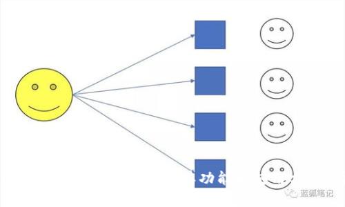 imToken的官方网站是 [https://token.im](https://token.im)。您可以通过该网址下载imToken钱包的应用程序，了解其功能和使用方法。请注意，在互联网上获取信息时，确保访问官方和可信赖的来源，以避免潜在的网络诈骗或虚假信息。