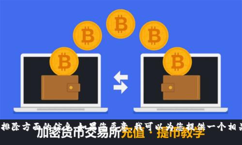 关于