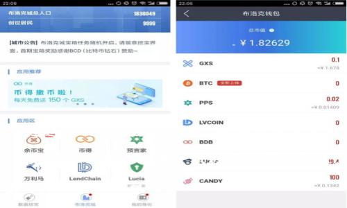   如何安全下载IM20钱包：一步步指南及热门问答 / 

 guanjianci IM20钱包, 数字货币, 钱包下载, 加密货币 /guanjianci 

引言：数字钱包的崛起
在这个数字经济迅猛发展的时代，越来越多的人开始接触和了解数字货币。IM20钱包作为一个新兴的数字钱包，凭借其安全性和高效性，引起了不少用户的关注。本文将会为你提供详细的下载指南、使用技巧，以及常见问题的解答。

第一步：了解IM20钱包
IM20钱包是一款集数字资产管理、交易和转账于一体的多功能钱包应用。它采用了先进的加密技术，确保用户的资产安全。用户可以通过IM20钱包方便地存储、管理各种数字货币，使得交易过程简单快捷。

在你决定下载IM20钱包之前，了解其其他用户的反馈和市场评价非常重要。许多用户都表示，IM20钱包的界面友好，功能齐全。而一些高频交易者更是对其充满信心，认为IM20钱包能够满足他们的需求。

第二步：准备工作
在下载IM20钱包之前，你需要确保你的设备具备以下条件：
ul
li操作系统：支持iOS或Android的设备。/li
li网络连接：确保设备连接至Internet。/li
li存储空间：检查设备的存储空间是否足够安装应用。/li
/ul

此外，建议在下载前备份你的重要文件，以防万一。

第三步：下载IM20钱包
现在，我们来看看如何安全地下载IM20钱包。请注意以下几个步骤：

h41. 访问官网/h4
首先，在你的浏览器中输入IM20钱包的官方网站。避免访问不明链接，以防下载到恶意软件。

h42. 选择下载链接/h4
在官网首页，你会看到“下载”按钮。单击后，系统会自动识别你的设备类型，提供相应的下载链接。

h43. 安装应用/h4
下载完成后，根据你的设备系统进行安装。iOS用户需要进入App Store，Android用户可以直接在设备上找到下载的APK文件进行安装。

h44. 创建账户/h4
安装完成后，打开IM20钱包，你需要按照指引创建一个账户。注意保管好你的私钥和助记词，它们是你访问钱包的重要凭证。

第四步：使用IM20钱包的基本功能
当你成功创建账户后，就可以开始使用IM20钱包的各种功能了。

h41. 存储数字货币/h4
通过IM20钱包，你可以存储比特币、以太坊等多种主流数字货币。只需将钱转入你的钱包地址，管理资产变得轻而易举。

h42. 交易与转账/h4
IM20钱包支持快速交易和转账，你可以很方便地进行数字货币的买卖。只需输入对方的钱包地址、交易金额，确认信息后即可完成交易。

h43. 安全措施/h4
IM20钱包配备了多重安全措施，确保用户的资产安全。用户可以开启双因素认证，确保账户不被未经授权的访问。

第五步：常见问题解答
h41. IM20钱包安全吗？/h4
IM20钱包采用银行级安全标准，确保用户的资产受到最大保护。

h42. 应如何找回丢失的账户？/h4
如果你遗失了账户信息，可以通过助记词或私钥来找回。但是，务必妥善保管好这些信息。

结语：拥抱新的数字资产时代
随着数字货币的日益普及，掌握IM20钱包的使用技巧，让你在数字资产管理中游刃有余。希望通过这篇文章，能够帮助你顺利下载并使用IM20钱包，将你的数字资产安全存储。

无论是在阳光洒在老旧木桌上的早晨，还是在夜灯下静静思考未来的时光，掌握IM20钱包，你将更有信心地把握每一次数字货币的机遇。

如需进一步了解IM20钱包的功能或使用技巧，欢迎随时咨询相关专业人士，共同迎接这个数字时代的挑战与机遇。