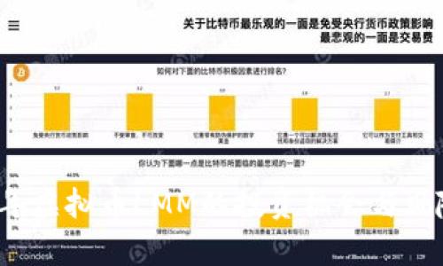 2023年虚拟币LMM的投资机会与风险分析