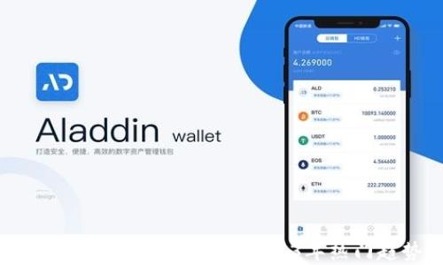 区块链首码平台的类型|2023年热门趋势分析