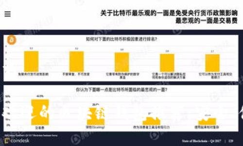 思考的和关键词
2023 年最受欢迎的区块链钱包推荐:安全、便捷、功能齐全