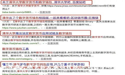 如何在更换手机后成功转移IM钱包中的资产