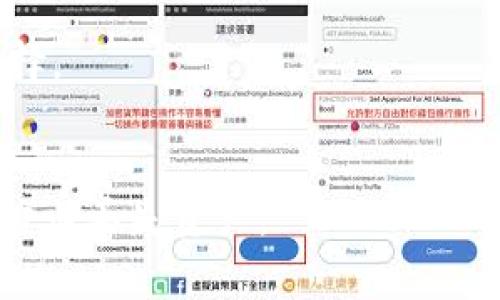 IM钱包（部分人可能指的是IM Token等数字资产管理工具）通常没有硬性限制用户可以创建多少个钱包，用户可以根据自己的需求创建多个钱包。然而，创建多个钱包需要谨慎管理，因为每个钱包都涉及到安全性和备份的问题。

### 创建多个IM钱包的注意事项：

1. **安全性**：
   - 每个钱包都需要一个助记词或私钥来恢复。请务必安全保存。
   - 不要将助记词或私钥分享给任何人。

2. **管理**：
   - 使用多个钱包时，最好记录每个钱包的用途和相关信息，以免混淆。
   - 使用不同的钱包来管理不同的资产可以增强安全性，但也需要妥善管理。

3. **技术支持**：
   - 创建多个钱包可能会增加使用上的复杂性，确保你对IM钱包的功能有足够的了解。

4. **应用场景**：
   - 对于定期交易、投资多种数字货币或者进行不同项目投资的人来说，创建多个钱包是合理的选择。

### 结论
总的来说，IM钱包的创建数量取决于个人需求及管理能力。确保每个钱包都得到妥善管理和保护，以防止丢失资产。