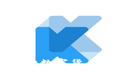 Imtoken钱包是一款来自中国的数字货币钱包应用程序。它由中国公司imToken Technology Co., Ltd.开发，主要用于支持多种数字货币的管理和交易，以及与区块链应用的交互。imToken钱包广泛应用于以太坊及其相关代币的存储和交易，得到了全球用户的认可。