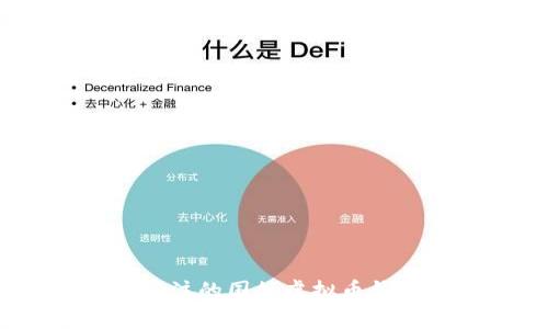 2023年值得关注的国外虚拟币钱包软件全攻略