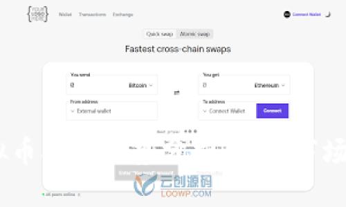 2023年虚拟币合约走势分析:抓住市场机遇的关键