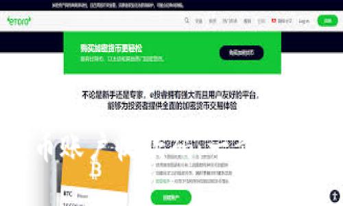 如何生成虚拟币账户收款码:一步一步教你轻松搞定