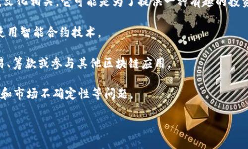 Dogeking是一种基于区块链技术的虚拟货币，它通常与狗类文化和社区驱动的项目相关联。这种币通常采用类似于其他流行的表情币（如Dogecoin）的形象和 branding，以吸引特定的用户群体。

以下是Dogeking虚拟币的一些关键点：

1. **背景和起源**：Dogeking虚拟币的起源可能与某个社区或特定的在线文化相关，它可能是为了提供一种有趣的投资方式或者用来支持某些社会事业。

2. **技术平台**：许多这种类型的币通常基于以太坊或其他主流区块链，使用智能合约技术。

3. **用途**：除了作为一种投资手段，一些社区也会使用这种币来进行交易、筹款或参与其他区块链应用。

4. **风险**：如同所有的加密货币，Dogeking也存在价格波动大、项目风险和市场不确定性等问题。

如果你有更具体的问题或者想了解更多的信息，请告诉我！