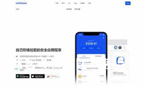 : 理解imToken冷钱包与热钱包的差异:保护你的数字资产