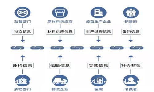区块链治理的多维度解析:从中心化到去中心化