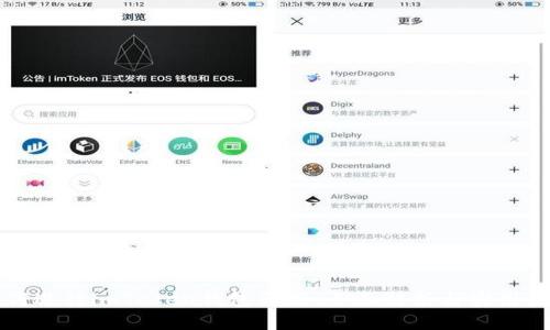 如何进行imToken钱包升级:全面解析与实用指南