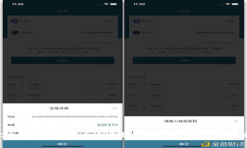 2023年国内虚拟币交易新规解读:机遇与挑战并存