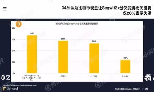 2023年区块链交易所系统十大排行与选择指南