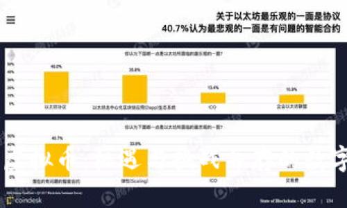 2023年LTB虚拟币:机遇与挑战并存的数字货币新风口