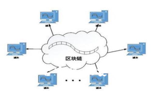 区块链虚拟币交易平台官网:最安全、最便捷的投资选择