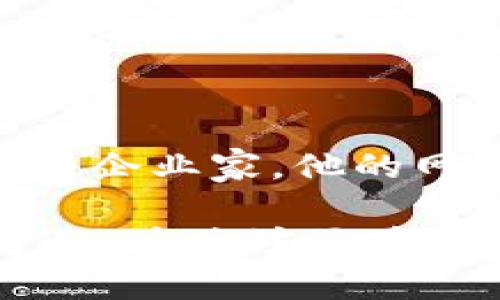 区块链技术近年来越来越受到关注，许多网站致力于提供与区块链相关的内容、新闻、教育和资源。以下是一些比较知名和有影响力的区块链相关网站：

1. **CoinDesk** - 提供区块链和加密货币的新闻、分析和价格索引。
   - 网站链接：[coindesk.com](https://www.coindesk.com)

2. **CoinTelegraph** - 报道最新的区块链和加密领域的新闻和发展。
   - 网站链接：[cointelegraph.com](https://cointelegraph.com)

3. **Blockchain.com** - 为用户提供区块链钱包、区块浏览器及相关服务。
   - 网站链接：[blockchain.com](https://www.blockchain.com)

4. **CryptoSlate** - 为用户提供市场数据、新闻和加密货币交易所的比较。
   - 网站链接：[cryptoslate.com](https://cryptoslate.com)

5. **Ethereum.org** - 以太坊官方站点，包含关于以太坊技术和应用的详细信息。
   - 网站链接：[ethereum.org](https://www.ethereum.org)

6. **Bitcointalk** - 一个大型的加密货币讨论论坛，用户可以在这里讨论各种区块链相关的话题。
   - 网站链接：[bitcointalk.org](https://bitcointalk.org)

7. **Investopedia** - 提供关于区块链技术、加密货币的教育性文章和解释。
   - 网站链接：[investopedia.com](https://www.investopedia.com)

8. **The Block** - 专门报道区块链和加密货币行业的深度报道与分析。
   - 网站链接：[theblock.co](https://www.theblock.co)

9. **BlockGeeks** - 提供与区块链技术相关的教育内容和课程。
   - 网站链接：[blockgeeks.com](https://blockgeeks.com)

10. **Brock Pierce** - 虽然个人网站，但Pierce是知名的区块链企业家，他的网站提供很多关于区块链的独到见解和新闻。

这些网站涵盖了从最新的行业新闻、技术分析到教育资源等多个方面，为关注区块链和加密货币的人提供了丰富的信息。
