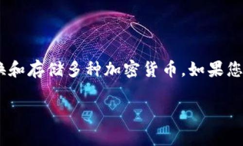 ImToken URL 通常指的是与 ImToken 钱包相关的链接或地址。ImToken 是一种流行的数字货币钱包，允许用户管理、交换和存储多种加密货币。如果您是在寻找特定的 ImToken 服务、下载链接或相关信息，可以访问它们的官方网站或通过应用商店搜索“ImToken”进行下载。

如果您有具体的需求或问题，欢迎补充更多信息，我可以为您提供更详细的回答或指导。