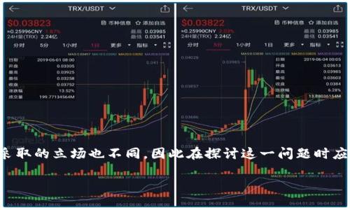 关于举报虚拟币矿场的奖励情况,具体的奖励政策可能因国家和地区的不同而有所差异。目前,各国在面对虚拟货币矿业时采取的立场也不同,因此在探讨这一问题时应考虑当地的法律规定及相关政策。以下是一个大纲及内容示例,为您提供虚拟币矿场举报的背景、奖励与风险等方面的分析。
举报虚拟币矿场的奖励与风险:探讨法律及实际案例