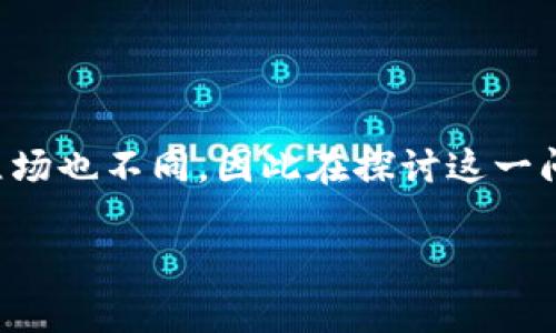 关于举报虚拟币矿场的奖励情况,具体的奖励政策可能因国家和地区的不同而有所差异。目前,各国在面对虚拟货币矿业时采取的立场也不同,因此在探讨这一问题时应考虑当地的法律规定及相关政策。以下是一个大纲及内容示例,为您提供虚拟币矿场举报的背景、奖励与风险等方面的分析。
举报虚拟币矿场的奖励与风险:探讨法律及实际案例