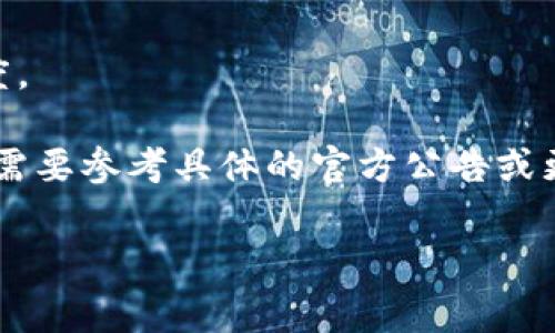 在区块链和数字货币领域，手续费通常由交易方承担。在使用ImToken等数字钱包进行交易时，用户需要支付一定的网络交易手续费，这笔费用是为了奖励矿工处理和验证交易。而在 ImToken 中，用户在进行转账、交易等操作时，需注意以下几点：

1. **手续费的计算**：手续费通常以交易额的一定比例或者固定金额计算。具体数额会受到网络拥堵情况和当前的手续费标准影响。

2. **支付方式**：用户在使用ImToken进行交易时，可以通过钱包内的加密货币余额直接支付手续费，例如使用ETH或其他支持的代币来支付。

3. **费用选择**：在发起交易时，用户可以选择不同的手续费选项，不同的手续费通常会影响交易的确认速度。

4. **手续费覆盖**：在某些情况下，平台可能会提供活动，用户在使用特定币种时可以享受手续费减免，但这需要参考具体的官方公告或更新。

在进行具体交易时，用户需仔细阅读相关信息和说明，以确保理解手续费产生的原因和具体金额。