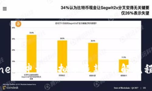 如何在iPhone上申请虚拟币退款:详解流程与注意事项