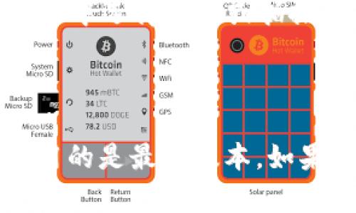 是的，imToken 允许用户更改个人头像。您可以按照以下步骤在 imToken 中更改头像：

1. **打开 imToken 应用**：确保您已下载并安装最新版本的 imToken。

2. **登录账户**：使用您的钱包密码或其他登录方式进入 imToken。

3. **进入个人资料**：在应用首页找到您的个人资料入口，通常在页面的右下角。

4. **更改头像**：在个人资料页面，您会看到当前的头像。点击头像，您可以从相册中选择照片或拍摄新照片。

5. **保存更改**：选择好新头像后，记得保存更改，以确保您的头像更新成功。

请注意，头像的更改可能会因为某些原因受到应用的限制或更新，因此确保您使用的是最新版本。如果有相关问题，您可以查看 imToken 的官方帮助文档或联系客服获取更多支持。