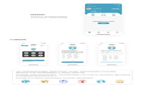 如何在ImToken中进行钱包互导：一步步指南
