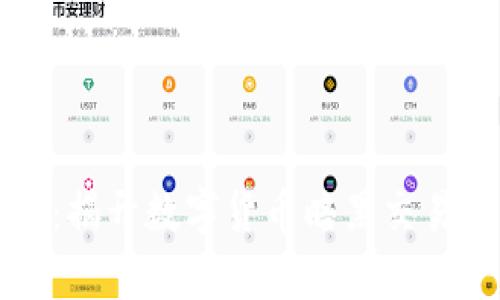 走私虚拟币:揭开数字货币暗黑交易的背后真相