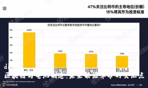 div
区块链与电池制造:未来能源革命的交汇点