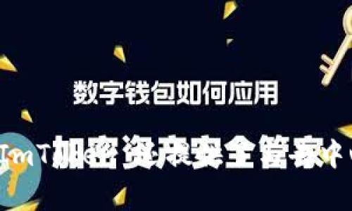 是的，ImToken 是一个支持以太坊和多种其他区块链资产的钱包应用。它可以帮助用户安全地存储、管理和交易以太坊及以太坊上的代币（如ERC20代币）。ImToken 还提供了与去中心化应用（DApp）的交互功能，方便用户进行更复杂的操作如DeFi和NFT等。总的来说，ImToken 是一款功能丰富的数字资产钱包，专注于用户体验和安全性。