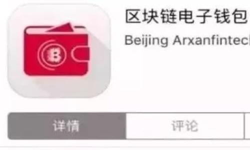   国际虚拟币的未来：如何应对监管挑战与市场动荡 / 
 guanjianci 国际虚拟币, 数字货币, 区块链技术, 监管政策 /guanjianci 

一、引言：虚拟币的崛起与现状
在这个数字化飞速发展的时代，国际虚拟币的概念早已深入人心。从比特币到以太坊，各种虚拟币如雨后春笋般涌现，改变了传统金融的面貌。2023年，虚拟币市场经历了多次波动，全球监管政策也随之快速变化。面对这个时代的浪潮，普通投资者和金融从业者都在思考：国际虚拟币的未来究竟何在？

二、国际虚拟币的基础简介
国际虚拟币，顾名思义，是一种不依赖于中央银行发行的数字货币，它基于区块链技术，具有去中心化、透明、安全等特点。以比特币为代表，虚拟币已经不仅仅是为了转账支付，它们更成为了一种投资资产和财富储存工具。

三、国际虚拟币的优势
1. 去中心化的特性使得国际虚拟币能够在没有中央控制的情况下自由流动，降低了交易成本。
2. 区块链技术确保交易的透明性和不可篡改，增加了用户的信任感。
3. 由于没有国界限制，国际虚拟币可以方便地进行跨境交易，满足了不同地区用户的需求。

四、国际虚拟币面临的监管挑战
随着虚拟币的普及，监管的声音也日益增强。各国政府对虚拟币的态度不一，有的国家积极拥抱，有的则采取严厉打击。2023年，许多主要经济体都在出台新的监管政策，例如：如何对待首次代币发行（ICO）、虚拟货币交易所的合法性、以及反洗钱（AML）措施等。

五、市场动荡与投资者心理
2023年的虚拟币市场动荡不安，价格频繁波动让许多投资者心力交瘁。在这种情况下，理解投资者的心理尤为重要。许多投资者在经历了暴涨暴跌后，开始重新评估自己的投资策略。一些人选择逃避，另一些人则趁机加仓，而更多的人则希望通过技术分析制定出更可靠的投资组合。

六、未来展望：监管与市场的共生
尽管面临重重挑战，国际虚拟币的未来依然充满希望。监管政策若能与市场环境相辅相成，有望促成一个更加健康的虚拟币生态。不论是加密货币的合法化，还是传统金融与虚拟币的融合，都将为投资者提供更多的机遇。

七、真实故事：阳光洒在交易桌上的投资者
小张是一名普通的上班族，初识虚拟币是在朋友的推荐下。记得那天阳光透过窗户洒在他那张老旧的木桌上，桌上是一台二手笔记本电脑。这个清晨，他决定投资自己的第一笔虚拟币。随着时间的推移，他不仅学习了技术分析，还通过各种渠道获取信息，逐渐变得自信满满。然而，市场的动荡将他推向了深渊，让他经历了前所未有的焦虑和不安。在一个个不眠之夜后，他明白，只有坚持和学习才能让他在这场看似无尽的战斗中走得更远。

八、结论：拥抱未来，理性投资
在国际虚拟币这个波澜壮阔的时代，我们作为参与者，必须保持理性，做好充分的准备。未来充满不确定性，但只要我们愿意去学习和适应，就一定能够在这个新兴市场中找到属于自己的位置。

九、相关阅读与资源
最后，想进一步了解国际虚拟币的读者，可以参考一些权威网站、书籍和论坛。这些资源将为你提供更深入的分析和观点，帮助你在虚拟币的海洋中乘风破浪。

以上便是关于国际虚拟币的未来以及当前面临的挑战和市场变化的详细分析。希望能够对广大投资者和关注者提供一些启发和帮助。