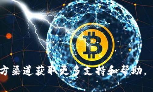 在ImToken钱包中，如果您看到一个“X”标志，这通常表示某个代币或资产的状态出现了问题。具体来说，这个“X”可能表示以下几种情况：

1. **资产未能正确识别**：如果您添加了一个新的代币，但ImToken没有正确识别它，可能会出现这个“X”符号。这通常发生在自定义添加代币时。

2. **网络问题**：在某些情况下，网络连接不稳定或ImToken与区块链的连接出现问题，也可能导致状态显示为“X”。

3. **代币余额为零**：如果您所检查的代币余额为零，也可能会以“X”表示，暗示您没有该代币的资产。

4. **Unsupported Token**：某些代币可能不被ImToken支持，或者该代币在当前网络下无法被正常显示。

解决此问题的方法通常包括：

- 确保您的ImToken应用是最新版本。
- 重新加载钱包或重新启动应用。
- 检查网络连接是否正常。
- 确认您所添加的代币地址和其他设置是否正确。

如果这些步骤仍然无法解决问题，建议通过ImToken的官方渠道获取更多支持和帮助。