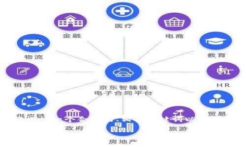 为了帮助你系统全面地了解“imToken硬件钱包能否多签”,我将设计一个合适的、相关关键词以及内容大纲。这个方案将契合用户的并具备的特点。以下是具体内容。
imToken硬件钱包支持多签功能吗?全面解读与使用指南