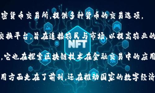 印尼的区块链企业近年来随着数字经济的发展而逐渐增多，以下是一些知名的区块链企业：

1. **Indodax**：印尼最大的加密货币交易所之一，为用户提供多种加密货币的交易服务。
  
2. **Pintu**：是一款移动端的加密货币交易应用，旨在简化数字资产的购买、销售和管理。

3. **REI Network**：专注于房地产领域的区块链技术平台，致力于提升房地产交易的透明度和安全性。

4. **Blockchain Zoo**：提供区块链开发和咨询服务，帮助企业和创业者实现区块链技术的应用。

5. **Coinvestasi**：该平台提供加密货币新闻、市场分析和教育资源，旨在提高用户对区块链技术的认知。

6. **Pundi X**：虽然起源于印尼，该公司开发了基于区块链的支付解决方案，致力于让加密货币的消费更加便捷。

7. **Nusantara Sehat**：该公司利用区块链技术改善医疗保健的可达性和安全性，加快医疗资源的分配。

8. **BitCoin.co.id**：印尼另一家主要的加密货币交易所，提供多种货币的交易选项。

9. **HARA**：一个基于区块链的农业数据交换平台，旨在连接农民与市场，以提高农业的透明度和效率。

10. **Xendit**：虽然主要是支付处理平台，它也在探索区块链技术在金融交易中的应用。

通过这些企业，印尼不仅在区块链技术的应用方面走在了前列，还在推动国家的数字经济发展和金融科技创新方面发挥了重要作用。
