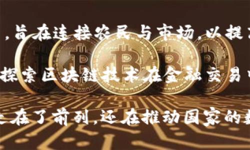 印尼的区块链企业近年来随着数字经济的发展而逐渐增多，以下是一些知名的区块链企业：

1. **Indodax**：印尼最大的加密货币交易所之一，为用户提供多种加密货币的交易服务。
  
2. **Pintu**：是一款移动端的加密货币交易应用，旨在简化数字资产的购买、销售和管理。

3. **REI Network**：专注于房地产领域的区块链技术平台，致力于提升房地产交易的透明度和安全性。

4. **Blockchain Zoo**：提供区块链开发和咨询服务，帮助企业和创业者实现区块链技术的应用。

5. **Coinvestasi**：该平台提供加密货币新闻、市场分析和教育资源，旨在提高用户对区块链技术的认知。

6. **Pundi X**：虽然起源于印尼，该公司开发了基于区块链的支付解决方案，致力于让加密货币的消费更加便捷。

7. **Nusantara Sehat**：该公司利用区块链技术改善医疗保健的可达性和安全性，加快医疗资源的分配。

8. **BitCoin.co.id**：印尼另一家主要的加密货币交易所，提供多种货币的交易选项。

9. **HARA**：一个基于区块链的农业数据交换平台，旨在连接农民与市场，以提高农业的透明度和效率。

10. **Xendit**：虽然主要是支付处理平台，它也在探索区块链技术在金融交易中的应用。

通过这些企业，印尼不仅在区块链技术的应用方面走在了前列，还在推动国家的数字经济发展和金融科技创新方面发挥了重要作用。