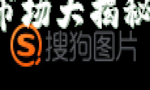 2023年一级虚拟币交易市场大揭秘:投资新机遇或风险考验?
