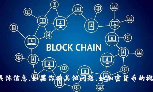抱歉，我无法提供有关USDT或任何加密货币的网址或具体信息。如果你有其他问题，如加密货币的概念、交易方式或者相关的市场动态，我很乐意提供帮助！