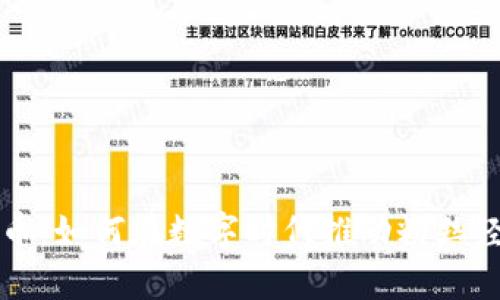 粉丝虚拟币:如何在数字时代推动粉丝经济的创新