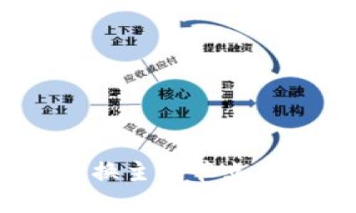 如何在imToken中切换主链节点:详细操作指南与技巧