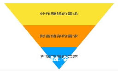 印度银行在区块链领域的探索与创新