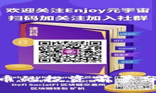 2023年RAMP虚拟币的投资前景分析与市场热点解读