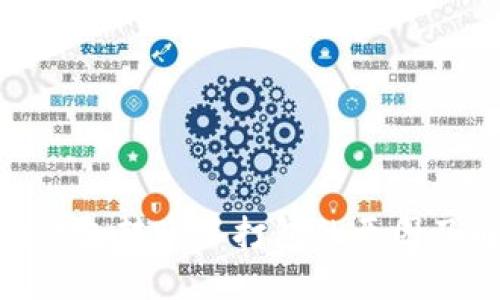 imToken钱包转账不打包的原因及解决办法